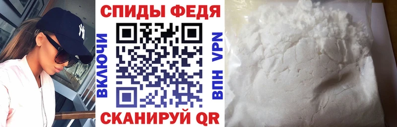закладки Сегежа Amphetamine 97%