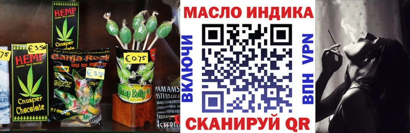 Cannafood конопля Сегежа