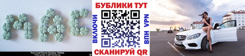 ЭКСТАЗИ VHQ  Сегежа 