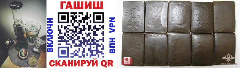 как найти наркотики  Сегежа  ГАШ хэш 