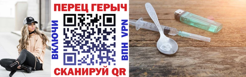 ГЕРОИН герыч Сегежа