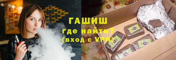 дистиллят марихуана Аркадак