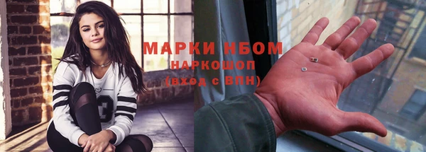 мефедрон мука Армянск