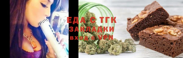 мефедрон мука Армянск