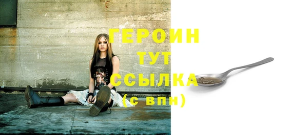 дистиллят марихуана Аркадак