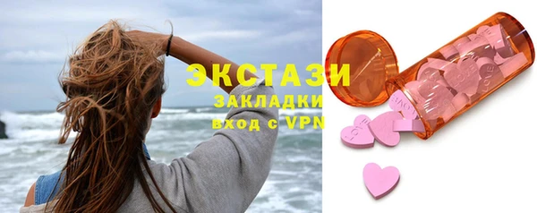 прущие грибы Арсеньев