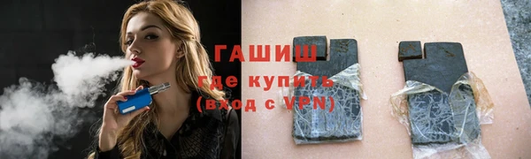 прущие грибы Арсеньев