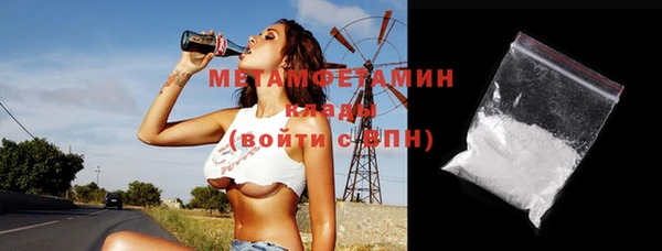 мефедрон мука Армянск