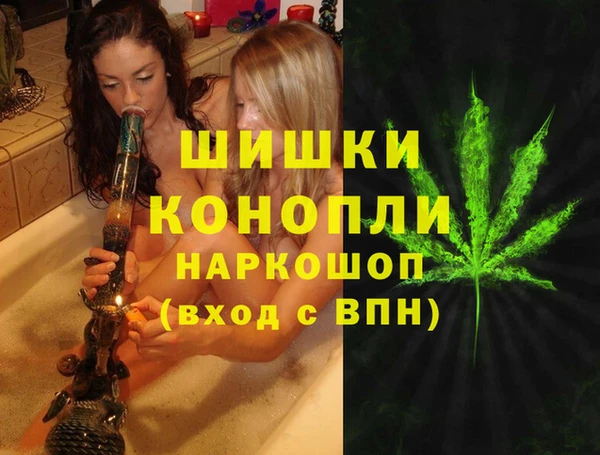 мефедрон мука Армянск