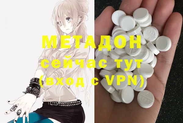 дистиллят марихуана Аркадак
