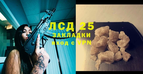 дистиллят марихуана Аркадак