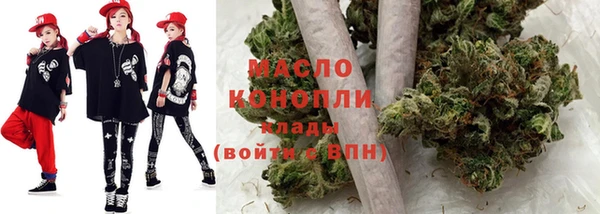 мефедрон мука Армянск