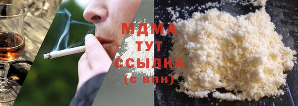 мдма Корсаков