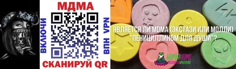 MDMA crystal  Сегежа 