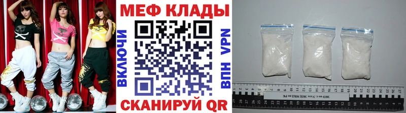 kraken сайт  наркота  Сегежа  МЕФ мяу мяу 
