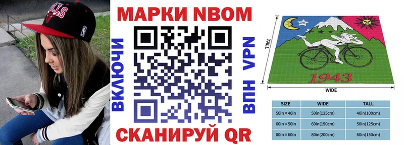 как найти   мориарти Telegram  Марки 25I-NBOMe 1,5мг  Сегежа 